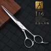 Titan Haircut Scissor Barber Tools Hairdressing Tools Coting Shissors Professional240227