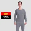Men's Thermal Underwear Thick Clothing Solid Drop Sets For Men And Women Winter Thermo Clothes