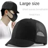 Big Head XXXL Adjustable Men and Women Sun Hat Breathable Short Brim Baseball Cap Plus Size Oversize 240220