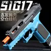 لعبة Gun Toys Eva Bullets Toyg17 يمكن أن يكرر مسدس الرصاص الرصاصة الناعمة ميكانيكية تكرار مسدس الطفل المزيف 240307