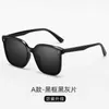 New Gm Sunglasses Womens Advanced Sense Glasses Fashion Mens Driving Anti-ultraviolet Large Face Net Red