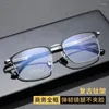 Lunettes de soleil Cadres 53mm Semi Titanium Full Frame Lunettes carrées pour hommes et femmes Anti Blue Prescription 18307