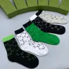 24ss Fashion Mens Socks Classic Letter Breathable Socks Football Basketball Sports Socks Casual Socks Trend Sports Socks Youth Socks