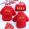 Dog Apparel Pet Festive Clothes Suitable For All Sizes Large Style Cats Small Supplies Pocket Warm Fashion