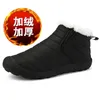 Boots Slipon Middleboots Red Man Boot Long Shoes Men Sneakers Novelty 2024 Sports Maker Price Athlete Bascket