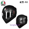 AGV K1 Motorcycle Helmet K5S Full Matte Black Racing Spring Eight Crown