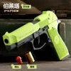 Игрушечный пистолет Beretta Burst Shell Ejection Toy Pistol Blowback Soft Bullet 1911 Моделирование Детский игрушечный пистолет для мальчиков Модель пистолета T240309