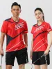 Polos Table Tennis Clothes Set Couple Printing Men Sports Quick Drying Breathable Competition Team Uniforms Women Badminton Clothing