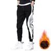 Pantalon pour hommes en vrac surdimensionné en peluche et épais à la mode décontracté chaud automne hiver hommes jogging cordon de serrage pantalons de survêtement