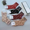 Kadınlar için Çılgın Çoraplar Beyaz Siyah ve Kadın Pamuk Çorap Stil Kişiselleştirilmiş Nakış Kırık Baş Ayı Online Popüler Moda Sporları Modeli Pamuk Çorap