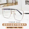 Óculos de sol quadros 58mm ultra claro liga quadro completo óculos poligonal para homens e mulheres anti azul prescrição 70101
