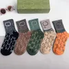 Chaussettes folles de luxe pour femmes Chaussettes Mode Hommes et femmes Coton Respirant Visage Souriant Imprimé 5 Paires Chaussette Avec Boîte