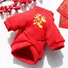 Dog Apparel Pet Festive Clothes Suitable For All Sizes Large Style Cats Small Supplies Pocket Warm Fashion