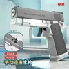 Gun Toys Mini Manual Water Gun M1911 Summer Swimming Water Play Toy Continuous Firing Outdoor Fun T240309