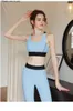 Yoga AL-0010 pak dames zomer verstelbare schouderriem schokbestendige sportbeha elastische taille training yogabroek activewear set