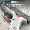 Gun Toys Mini Manual Water Gun M1911 Summer Swimming Water Play Toy Continuous Firing Outdoor Fun T240309