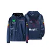 Motorcykelkläder F1 Forma One Racing Jacket Team Sport Hooded Windbreaker Drop Delivery Automobiles Motorcyklar Motorcykel Accessor Dhozs