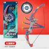Novelty Games Kids Bow and Arrow Light-up Archery Set Plastic with Target Lights Shooting Toy For Children Outdoor Boys Birthday Gifts T240309
