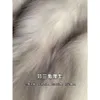 "Divine Girl" Shining Finland Full Skin Fox Grass Medium Long Fur Coat Girl 370002