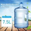 Bouteilles d'eau 575L bouteille de seau pure minérale portable PC ménage grande capacité avec poignée