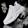 Chinese Style 2024 Year Dragon Pattern Carving Fashion Mens Sneakers Casual Sport Running Shoes Designer Luxury Breathable 240307