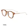 Molduras de óculos de sol 46 mm TR Alloy Full Frame Circular Glasses para homens e mulheres Anti -azul prescrição 0609