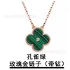 Designer Pendant Necklace Sweet Love Vanca Jade V Golden Clover Single Diamond for Women 18K Rose Gold Lock Bone Chain Red Agate White Fritillaria Classic XS13