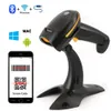 2D Handheld QR -kodläsare Wired Streckkodscanner eller Bluetooth 2D Wireless Bar för stormarknadsbutik 240229