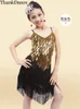 Stage Wear Girl Latin Dance Dress Professional Costumes For Girls Fringe Costume Ballroom Gold Cha Competition Dresses