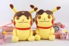 20cm cute Parker plush doll cartoon animal couple sleeping pillow soft material toy birthday gift