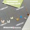 V-Halskette, Fanjias Same Butterfly-Halskette für Damen, 925 reines Silber, voller Diamanten, leichter Luxus und einzigartiges Design, Mode und Eleganz, vielseitige Kragenkette