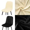 Velvet Short Back Chair Cover Stretch Slipcovers Elastic Seat Chair Covers Dining Room Bar Office Party Banquate 1/2/4/6 240304