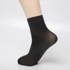 Men's Socks 10/20pairs Men Bamboo Fiber Sock Summer Ultra-thin Ice Silk Solid Mid-tube Business Breathable Cool Soft Ankle