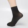 Herrensocken, 10/20 Paar, Herren-Socke aus Bambusfaser, Sommer, ultradünn, Eisseide, solides Mid-Tube-Geschäft, atmungsaktiv, kühl, weich, Knöchel