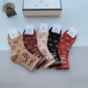 2024 Chaussettes pour hommes et femmes de qualité supérieure, cinq marques de sports de luxe, chaussettes en tricot en coton avec boîtes