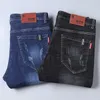 Jeans pour hommes printemps et automne édition coréenne à la mode mémoire rebond coton coupe ajustée jambe droite