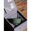Set da tè Longquan Celadon Song Yun Master Cup pressato a mano Singolo tè in ceramica Ge Kiln Personale dedicato