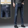 Mens Denim Pants in Spring Are Soft Skin Friendly and Light Luxury Quality. Personalized Fashionable Korean Slim Fit Micro Elastic for Men