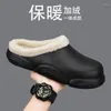 Slippers For Men Soft And Comfortable Shoes Waterproof Non-slip Thick Bottom Added Cotton Wear-resistant Indoor