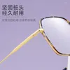 Солнцезащитные очки в оправе 56 мм, золотые резиновые смешанные полнокадровые многоугольные очки для мужчин и женщин с защитой от синего света, рецепт 01303