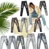 amirir jeans Designer Men Purple Women Man Amirs Slim Fit Denim Letter Print Pants Holiday Outdoor Mens Streetwear Big Size Trousers Jeans 2023