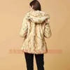 Yellow Skin Leopard Print New Faux Fur Women's Jacket 175397