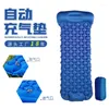 Camp Furniture Outdoor Grass Camping Portable Pedal Type Inflatable Mattress Folding Convenient Moisture-Proof Tent Mat