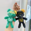 Plush Lightning Bear Charm Couple Doll Key Chain Cartoon Small Jewelry Doll Keychain Stuffed Animal Toys