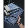 Men's Jeans Feather Printed Slim Fit Skinny Street Trend Personality All-Match Casual High-End And Fashionable Trousers