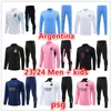 2024 2025アルゼンチンサッカートラックスーツトレーニングスーツ男性とキッズキット23 24 25アルゼンチンフットボールトラックスーツジョギングジャケットサバテメントフットチャンダル