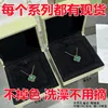 V Necklace 925 Sterling Silver Fanjia Clover Necklace 18K Rose Gold CNC High Version Natural Beimu Malachite Pendant