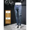 Men's Jeans Feather Printed Slim Fit Skinny Street Trend Personality All-Match Casual High-End And Fashionable Trousers