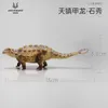 1 35 HAOLONGGOOD модель Tianzhenosaurus игрушка динозавра древняя доисторическая фигурка животного 240227