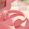 Cell Phone Earphones Macaron Color Bluetooth Headphones for Call Wireless 5.0 High Sound QualityH240312
